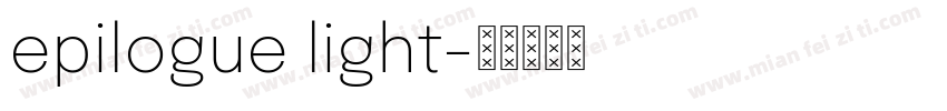 epilogue light字体转换